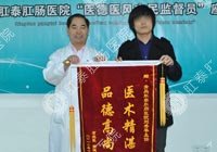 肛裂三联症的手术过程实拍