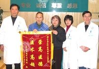 肛门附近瘙痒10年余起湿疹