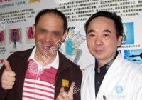 大肠水疗治好男子多年结肠炎