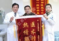 高位复杂性肛瘘手术过程实拍