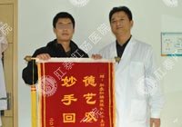 混合痔拖延5年严重才手术