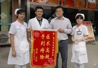 肛乳头瘤让大学生瘙痒难耐