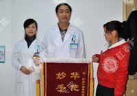 肠SPA中西医结合治疗女子便秘