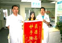 陈旧性肛裂合并外痔手术图解