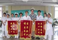 肠SPA方法中西医结合治腹泻