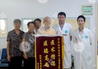 教师慢性腹泻求助医博专家