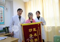 肠SPA物理治疗结肠炎效果好