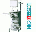 无痛肠镜快速查明便血的“隐情”