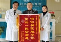 静脉曲张性外痔病例