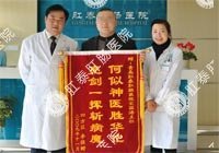 环状混合痔病例