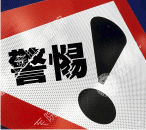 无刀除痔术,让患者远离挨刀治痔疮之苦