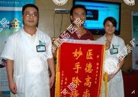 患者：治直肠炎还是专科医院行！