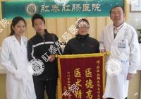 长年大便困难肠SPA轻松解决