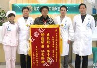 工人复杂肛瘘两次手术终治好