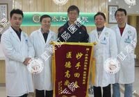 传统手术后再生内痔的创口微小治疗