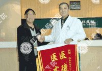 痔动脉结扎术治疗外痔案例