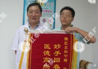 图解低位复杂性肛瘘手术步骤