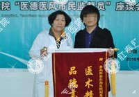 肛乳头瘤手术摘除无需害怕