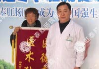 女教师肛门潮湿原来是病！