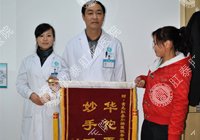 白领工作轻松肛门遭罪