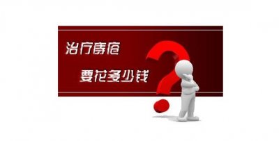 割痔疮福州哪个医院便宜